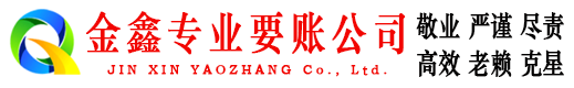 宿州要债公司